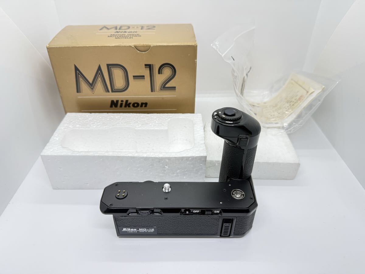 Nikon MD-12 モータードライブ 箱付き