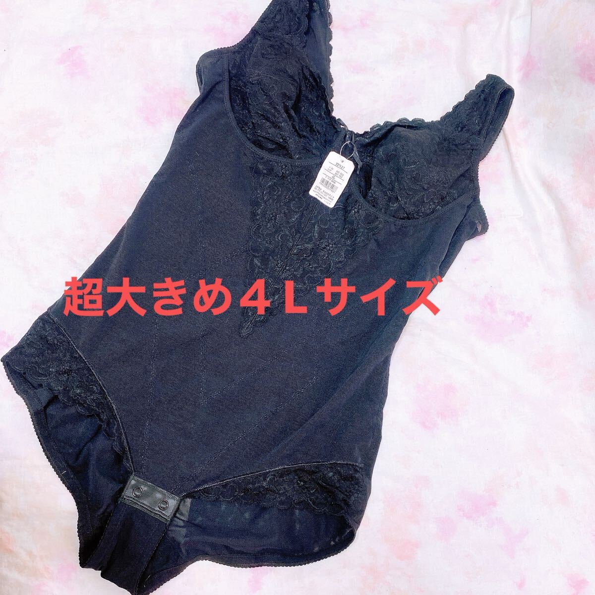 947 高級品*超大きめ4Lサイズ*ハイレグ　ボディスーツ　補正下着*ポリエステル生地　クロッチ開閉ボタン付　新品タグ付き