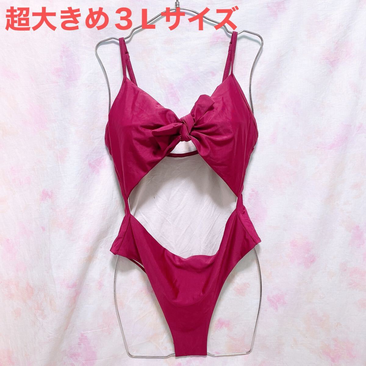 948 超大きめ15（３L）サイズ 水着　ワンピース　レディース　水着　スイムウエア　匿名配送 超ハイレグ　