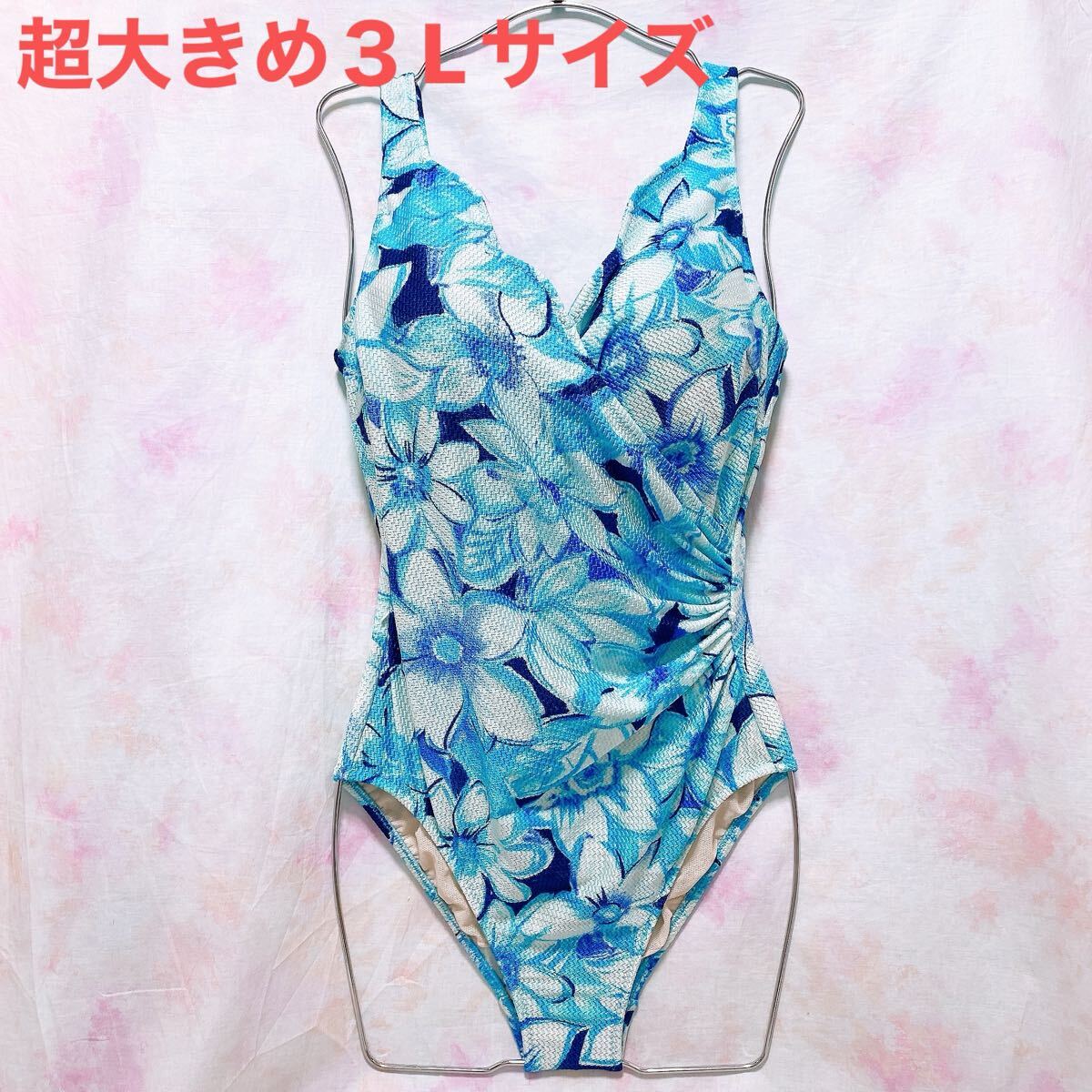 949 超大きめ15（３L）サイズ 水着　ワンピース　レディース　水着　スイムウエア　匿名配送 超ハイレグ　