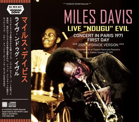 MILES DAVIS / LIVE "NDUGU" EVIL / CONCERT IN PARIS 1971 1ST DAY - 2024 UPGRADE (2CD)