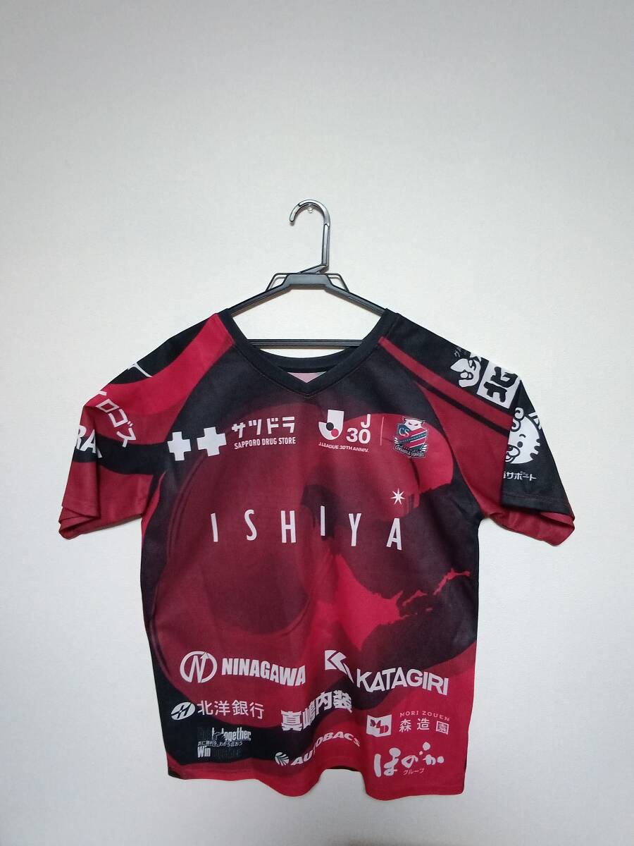 コンサドーレ札幌 来場者限定配布Tシャツ フリーサイズ コンサ UF943