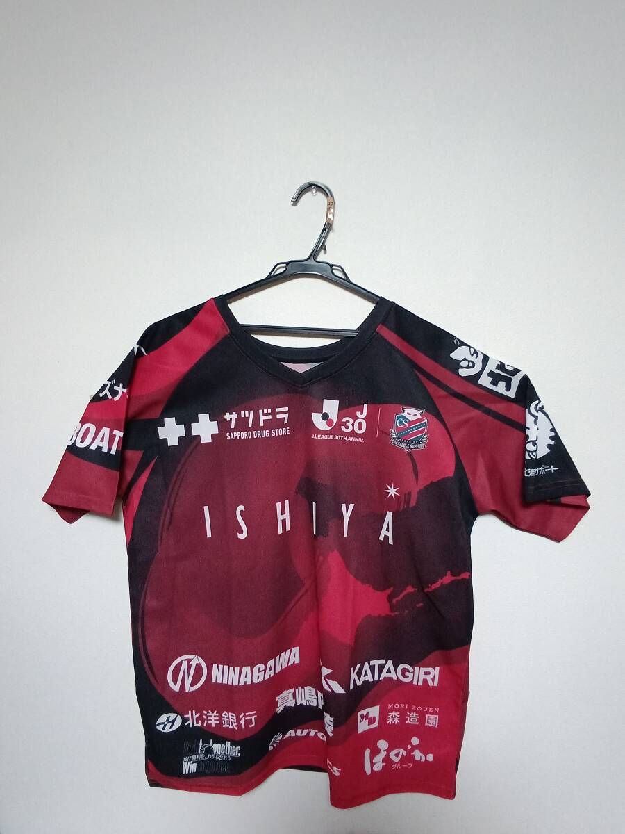 コンサドーレ札幌 Jリーグ30周年記念配布ユニフォーム型Tシャツ フリーサイズ UF945