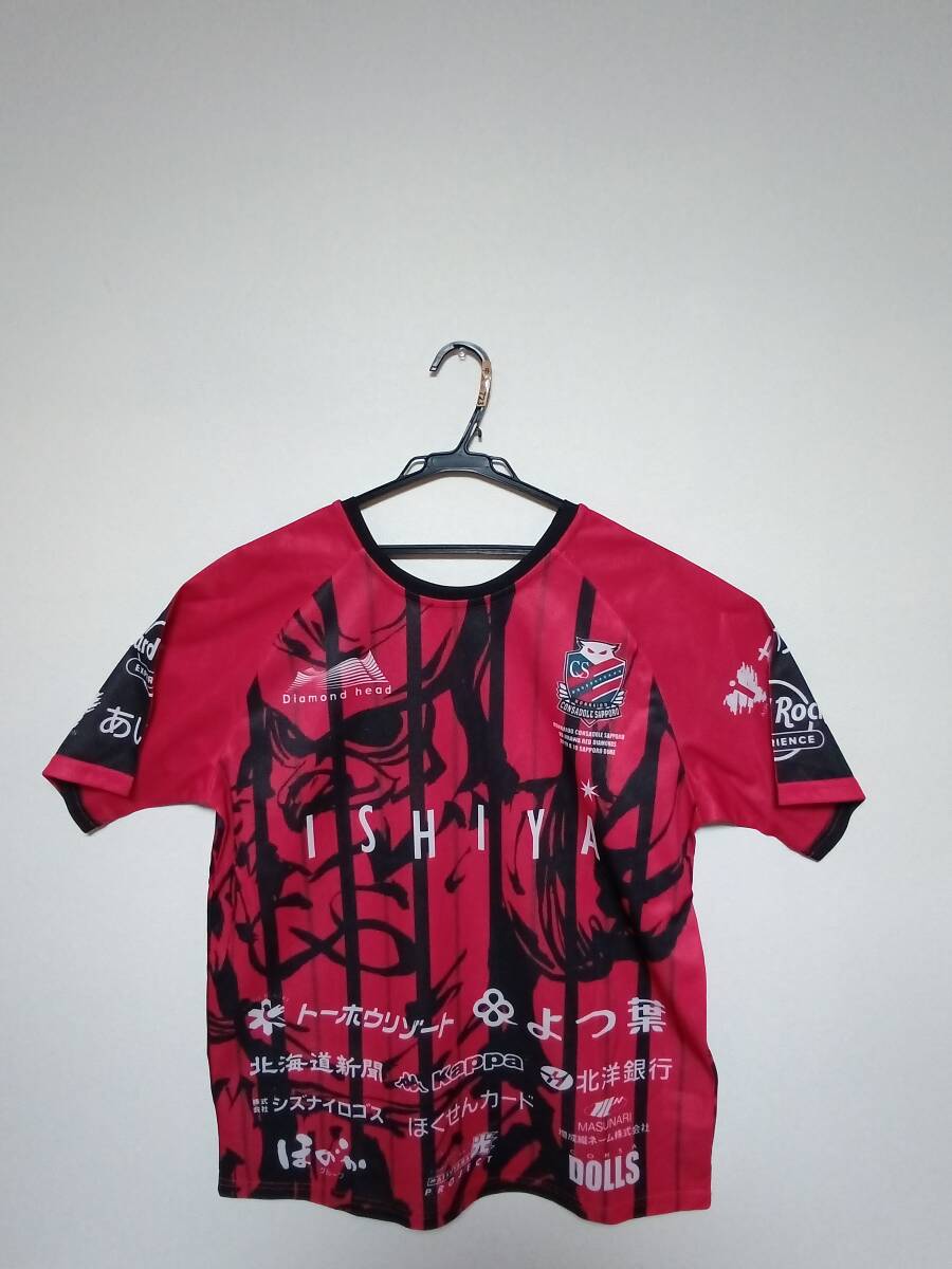 コンサドーレ札幌 2WAYユニフォーム型Tシャツ XL 来場者記念プレゼント 2019年 対浦和レッズ コンサ UF948