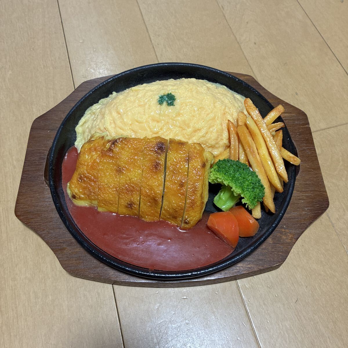 食品サンプル　鉄板 チキン オムライス ポテト