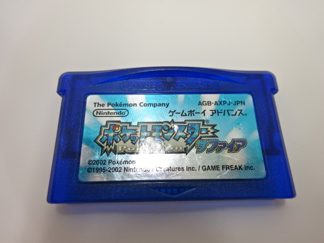 【＃18194】ポケットモンスター　サファイア　ゲームボーイアドバンス　コレクション　GBA