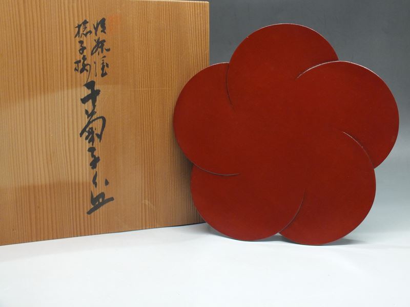讃岐漆芸 後藤塗 漆器 銘々皿 共箱