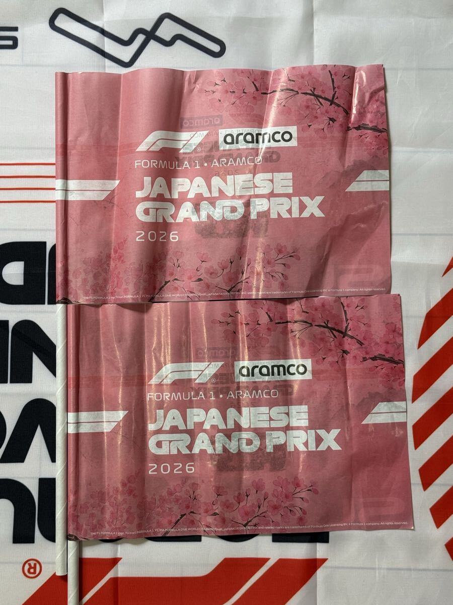 F1 日本グランプリ 2026 桜柄 フラッグ 2枚セット