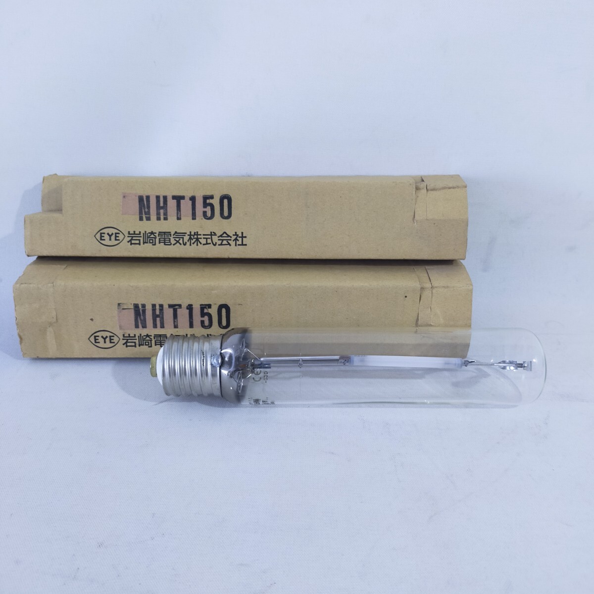 ★倉庫保管品★岩崎電気 EYE NHT150 高圧ナトリウムランプ 2個セット
