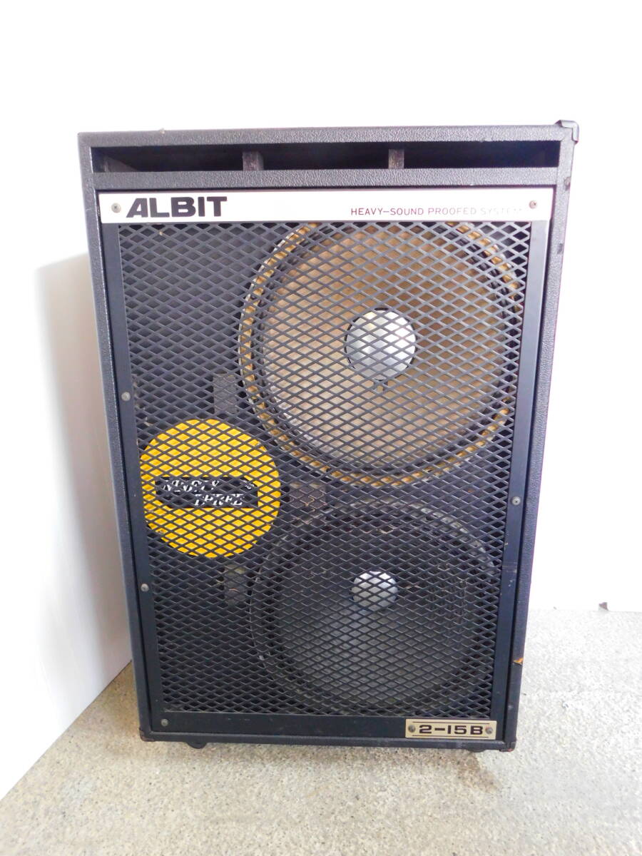 m1019 ALBIT アルビット 2-15B ベースアンプ キャビネット スピーカー キャスター付き