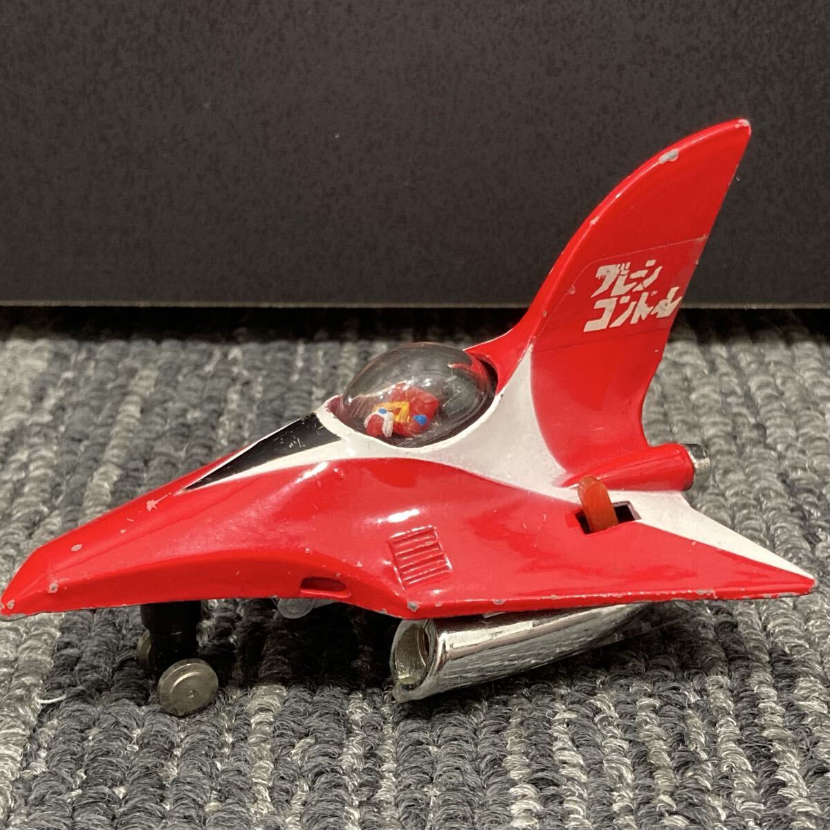 1円スタート ポピー 超合金 当時物 ブレーンコンドル ポピニカ グレートマジンガー 昭和レトロ 玩具 ビンテージ 0403S②