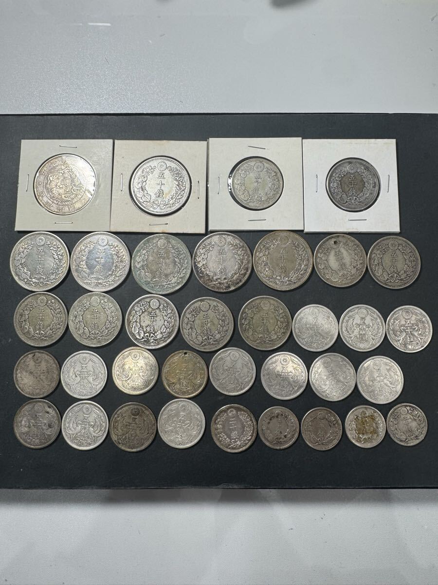 1円スタート 50銭銀貨 銀貨 古銭 日本古銭 50銭20銭銀貨おまとめ コレクション 硬貨280g程 0403b