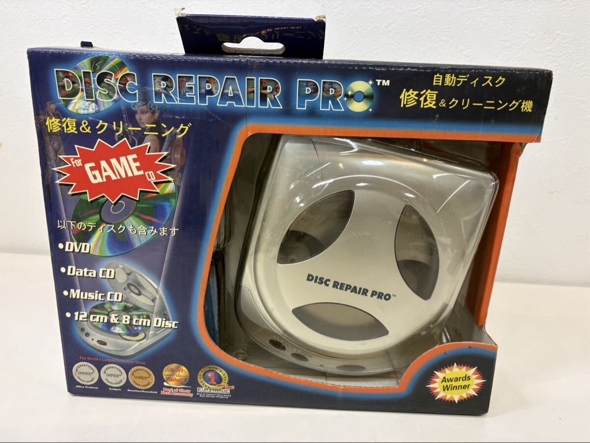 DISC REPAIR PRO 自動ディスク修復&クリーニング機修復液欠損