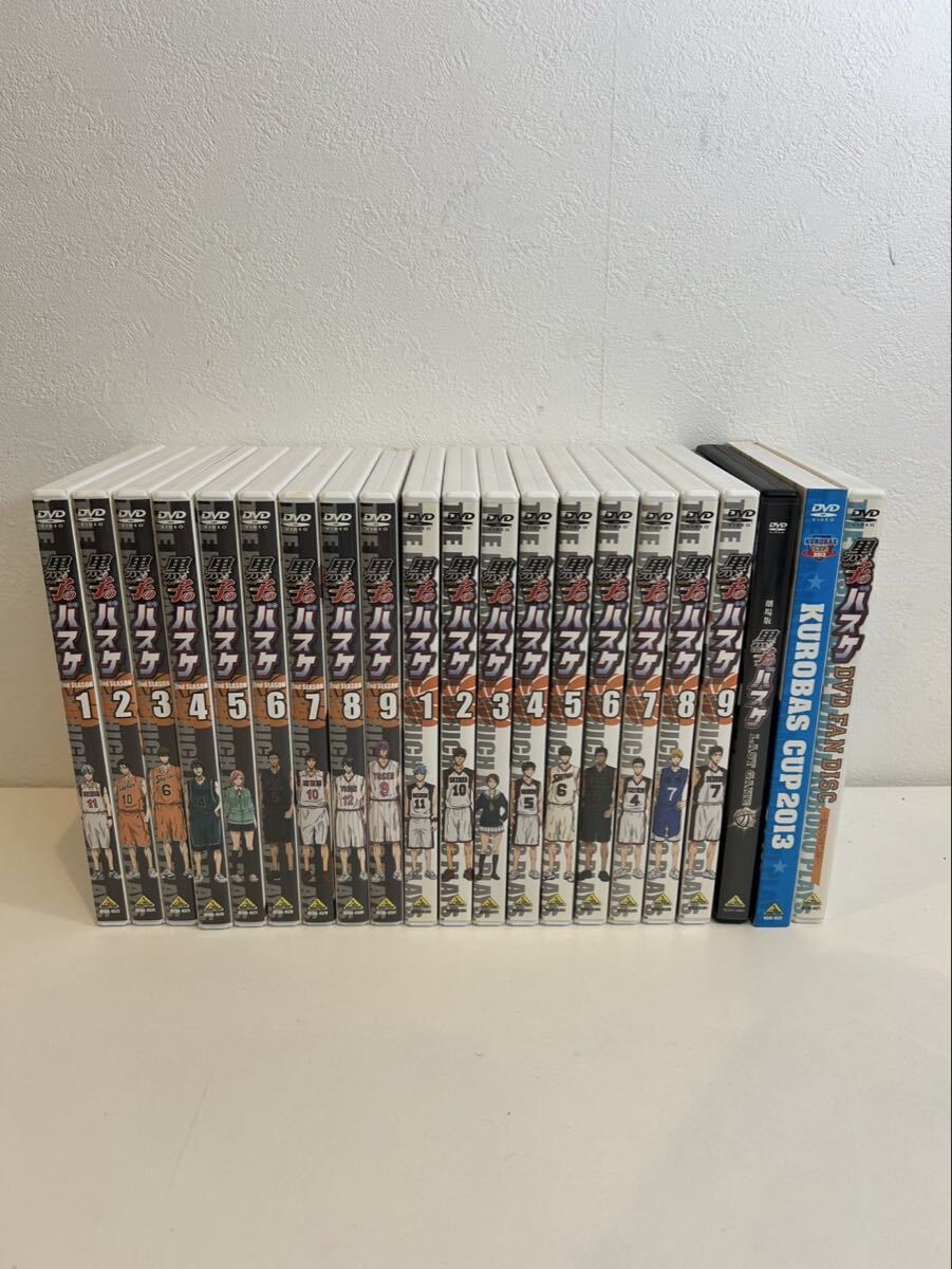 黒子のバスケDVDシーズン1全9巻／シーズン2全9巻 ＋他3本