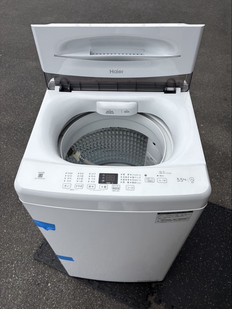 Haier ハイアール　全自動電気洗濯機　JW-U55MK 5.5kg 2025年製 ホワイト