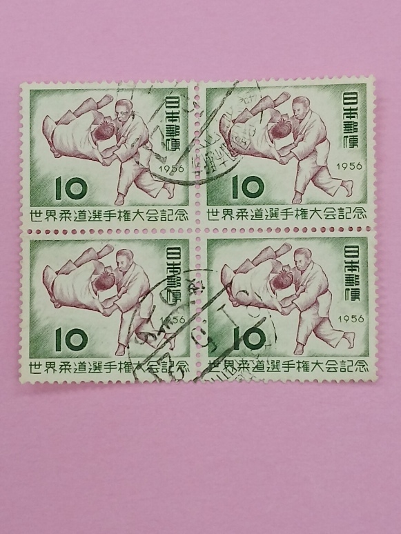 ★説明必読★＜３０ー＞１９５６年世界柔道選手権田型