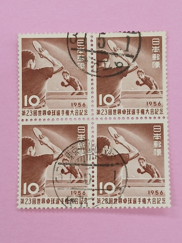 ★説明必読★＜３０ー＞１９５６年世界卓球選手権田型