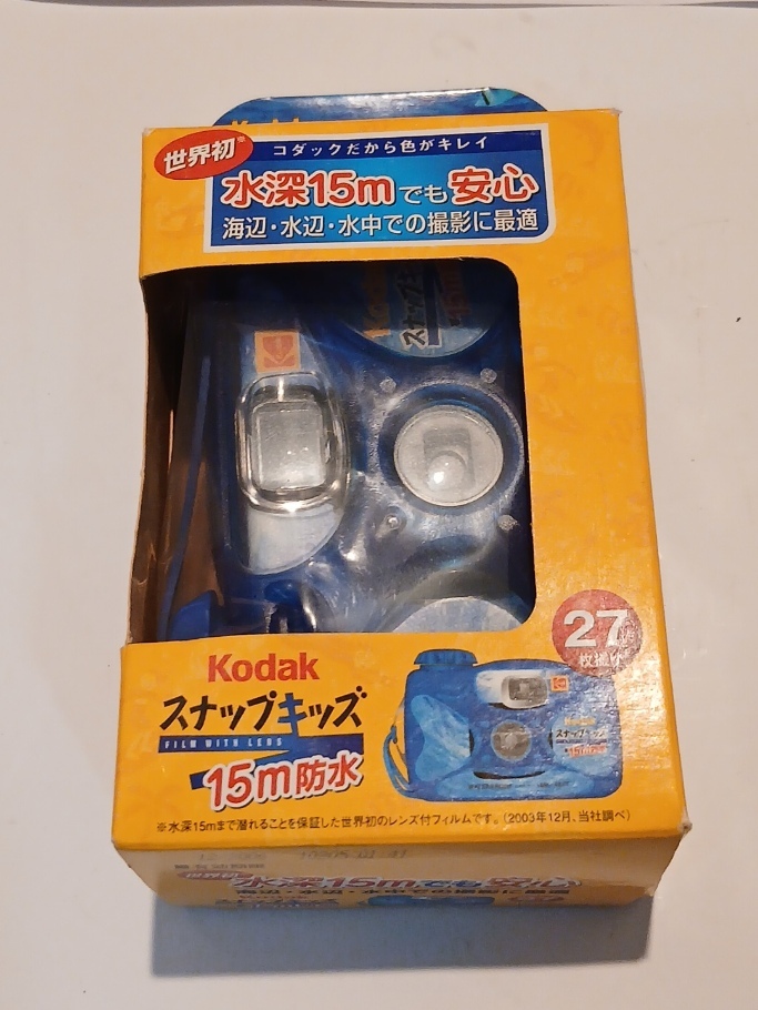 ★説明必読★〔ジャンク〕カメラ部品　４