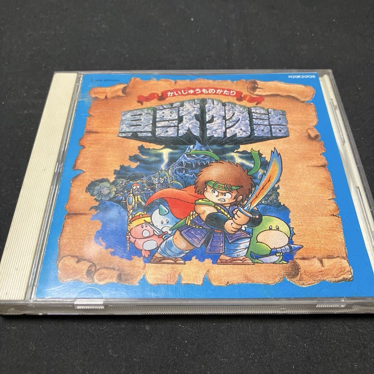 ZD1 CD かいじゅうものがたり 獣大戦 CD H30K20136 貝獣物語 オリジナルサウンドトラック サウンドトラック