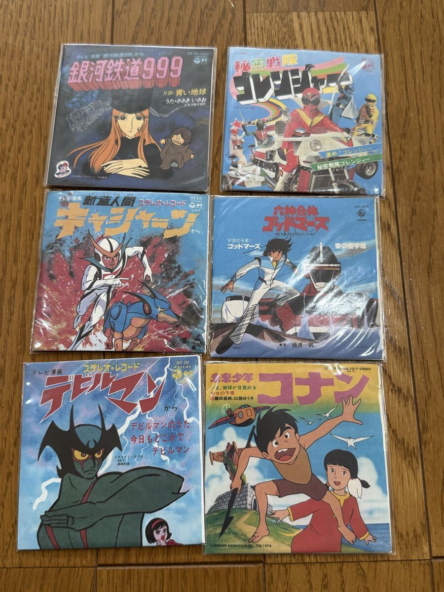 お菓子CD なつかしのヒーロー&ヒロインセット曲集 