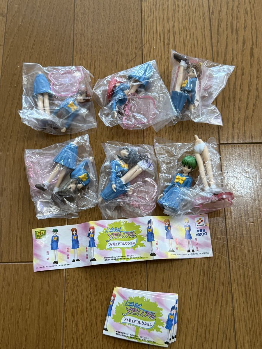 KONAMI SR ときめきメモリアル フィギュアコレクション 6種セット