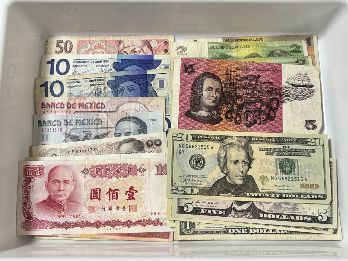 外国紙幣　おまとめセット　38USD(約6000円) 10豪ドル(約1100円) 20ギルダー(約1600円) 350ニュー台湾ドル(約1700円) 外貨　古銭　旧紙幣