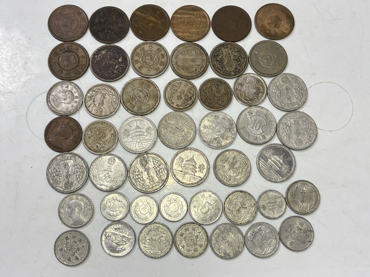 満洲など中国の古銭　まとめて47枚セット　アルミ貨　銅貨　白銅貨　ニッケル貨　在外貨幣　アジア　外国コイン　4/19