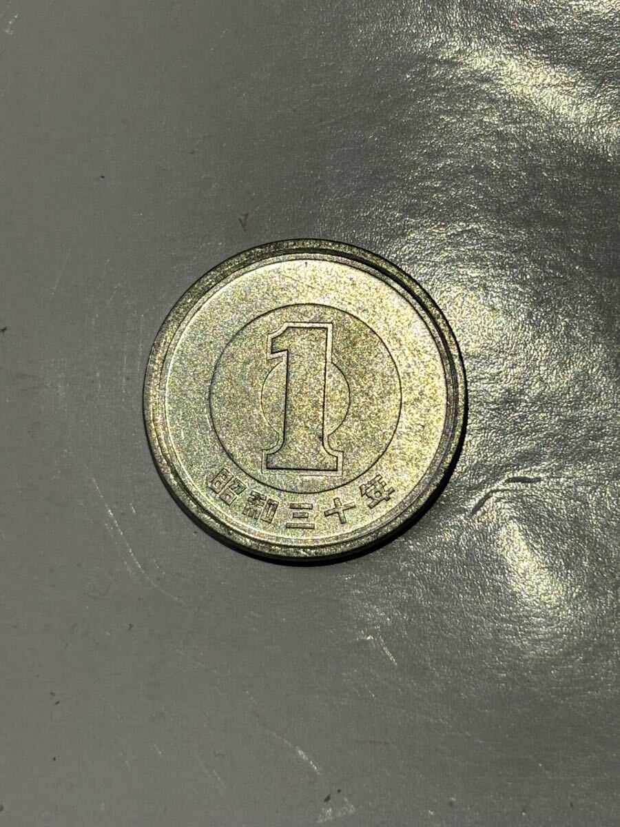 1円アルミ貨幣　昭和30年　初年号　未使用　希少　レアコイン　古銭　 一円玉　昭和三十年