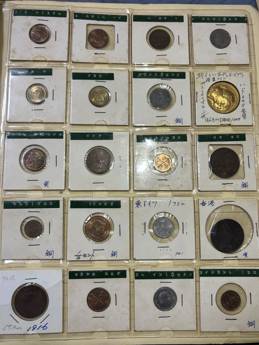 コインアルバム　外国コイン約200枚入り　古銭　アジア　ヨーロッパ　外国コイン　海外の貨幣　4/19