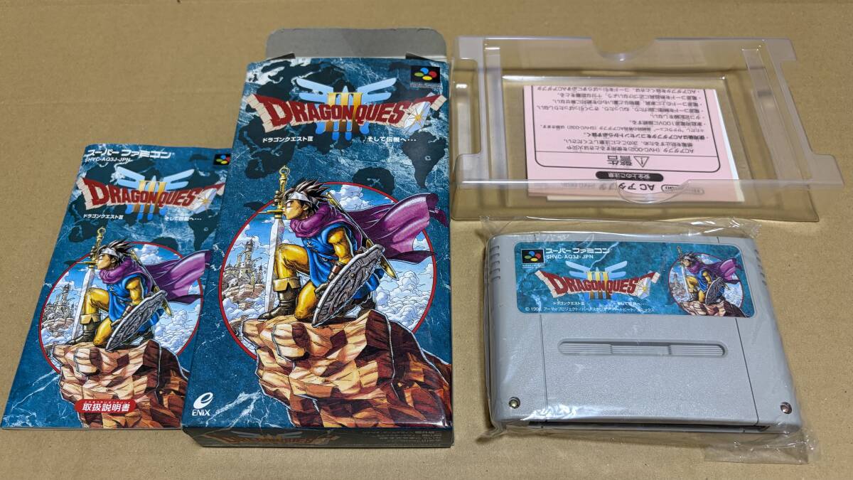 【SFC】ドラゴンクエスト3 そして伝説へ…　箱説付き