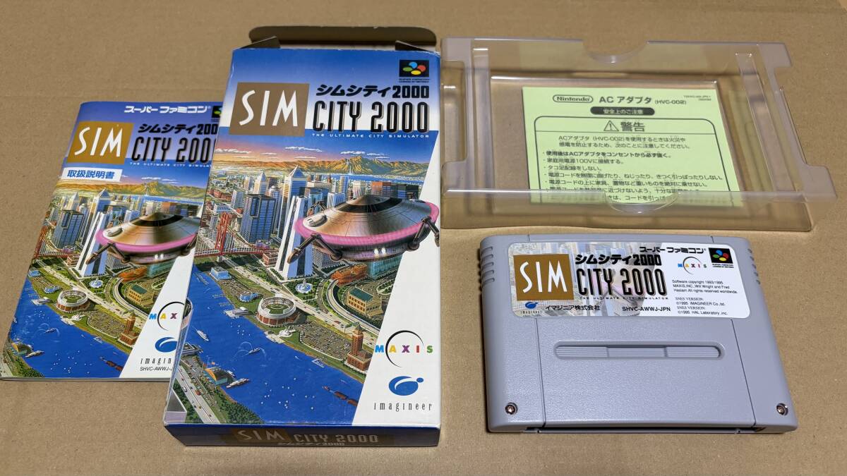 【SFC】シムシティ2000　箱説付き