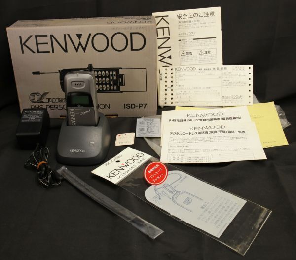 箱説 ほぼデッド 初代PHS KENWOOD ISD-P7 充電＆電源投入出来ましたが現状にて　　　　　　　　　検索→平成レトロ 90年代 ピッチ ポケベル