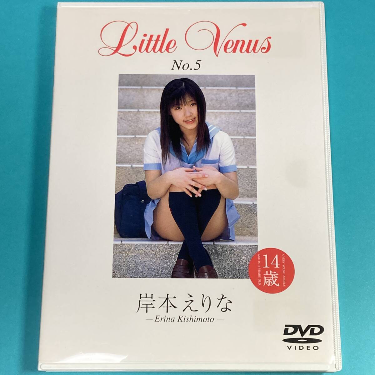 「岸本えりな Little Venus No.5」 USED/正規品/匿名配送/即納/アートハウス・ゴン 検索用：アイドル/イメージ/制服/ブルマ