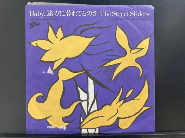 ストリート・スライダーズ / BABY, 途方に暮れてるのさ※見本盤/88年稀少シングル 国内盤 (7インチシングル)