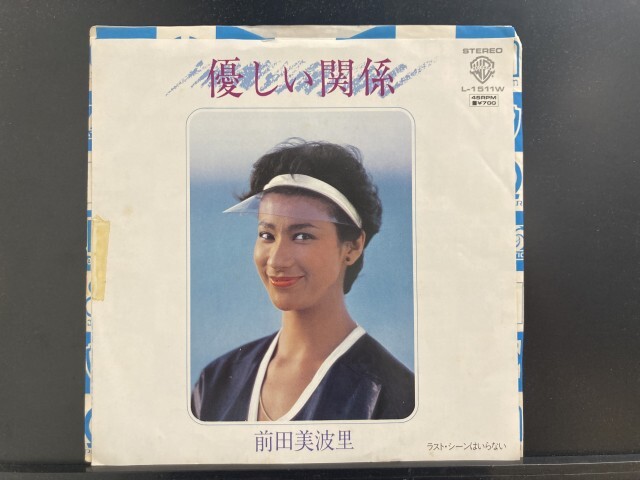 前田美波里 / 優しい関係※見本盤白ラベル 国内盤 (7インチシングル)
