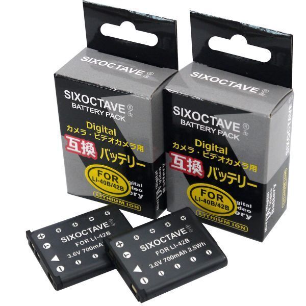 LI-40B / LI-42B OLYMPUS 互換バッテリー 2個　純正充電器でも充電可能 NP-45 NP-80 NP-82 KLIC-7006 EN-EL10 D-LI108 D-LI63