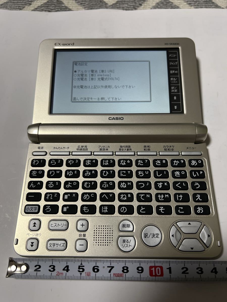 EX-word XD-SK6830 電子辞書 CASIO カシオ エクスワード シルバー