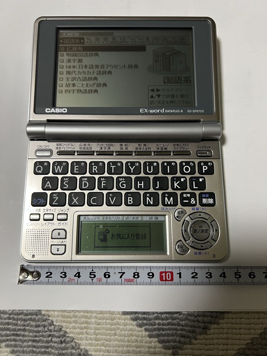 EX-word DATAPLUS 4 XD-SP6700 電子辞書 CASIO カシオ エクスワード
