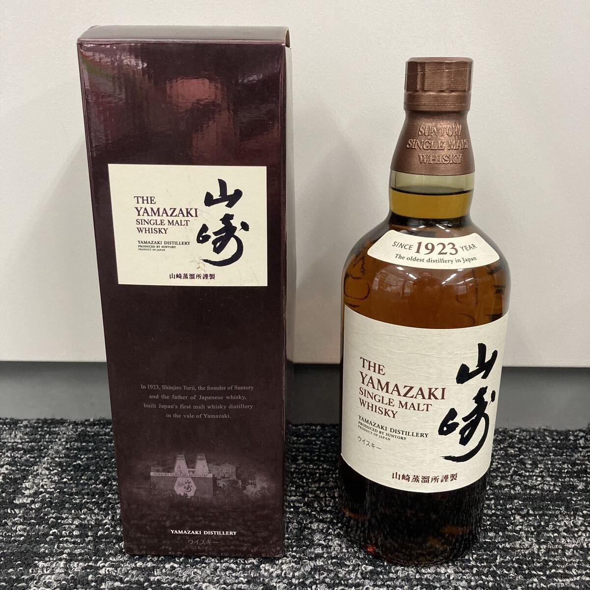 1円〜！ SUNTORY サントリー シングルモルト ウイスキー シングルモルトウイスキー 山崎 YAMAZAKI 1923年 箱付 古酒 日本［089］