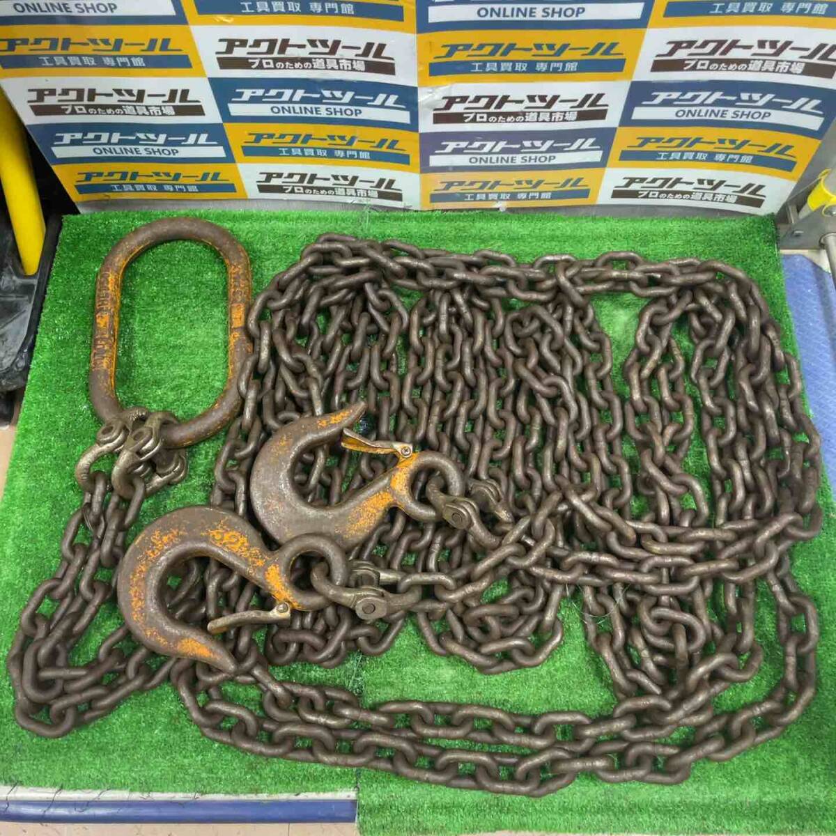 【中古品 / 店頭受取り限定】二点吊りチェーンスリング 3.2t 5t【格安出品♪/草加店】