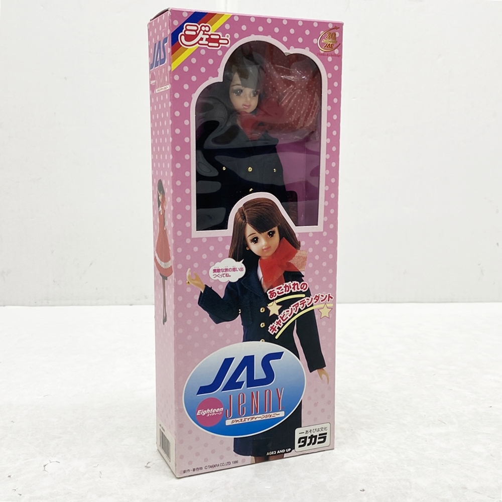 0671623L★ 【ジャンク】JAS エイティーンジェニー　日本エアシステム　キャビンアテンダント