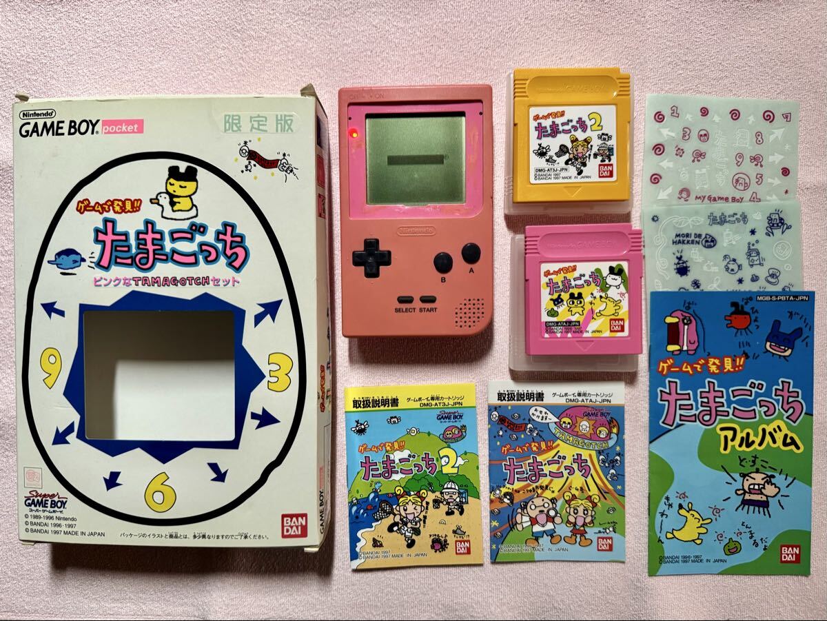 【限定版/通電操作OK】ゲームボーイポケット たまごっち セット ピンク 箱・説明書・ACアダプタ付き MGB-001 液晶に難あり