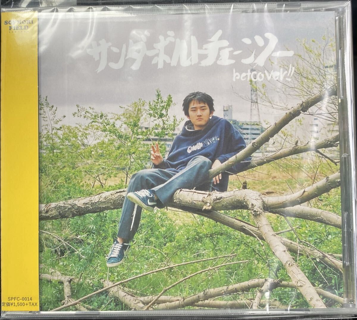 betcover!! / サンダーボルトチェーンソー 新品同様 廃盤CD
