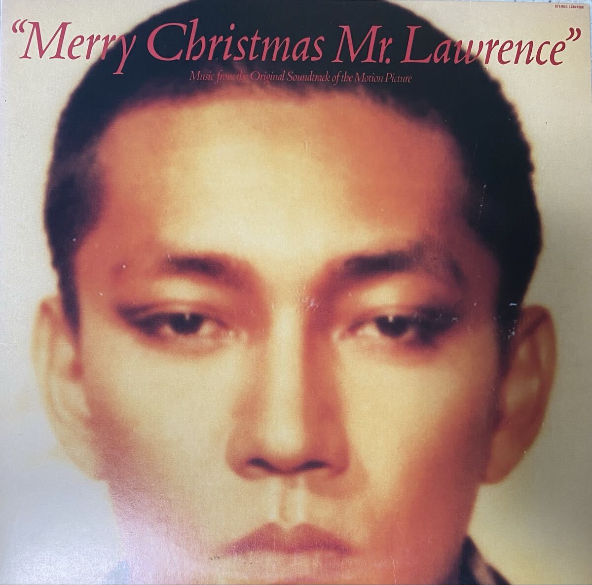 坂本龍一 / 戦場のメリークリスマス サウンドトラック アナログLP 国内盤オリジナル Merry Christmas Mr. Lawrence L28N1008 レコード