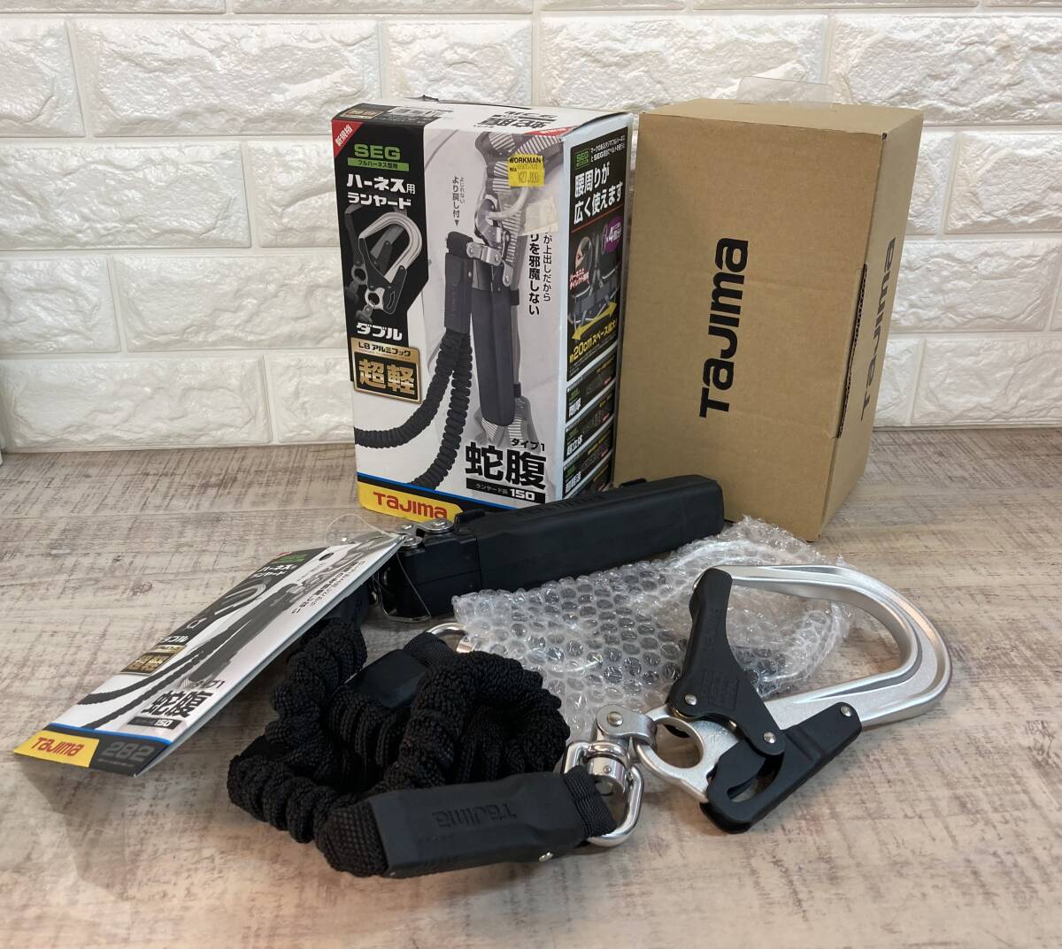 ☆ 未使用品 Tajima ハーネス用ランヤード 蛇腹 ダブルL8 A1JR150-WL8Bk 取説付き