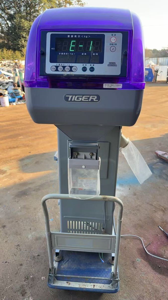 タイガーカワシマ　自動 選別 計量機　CR-16A