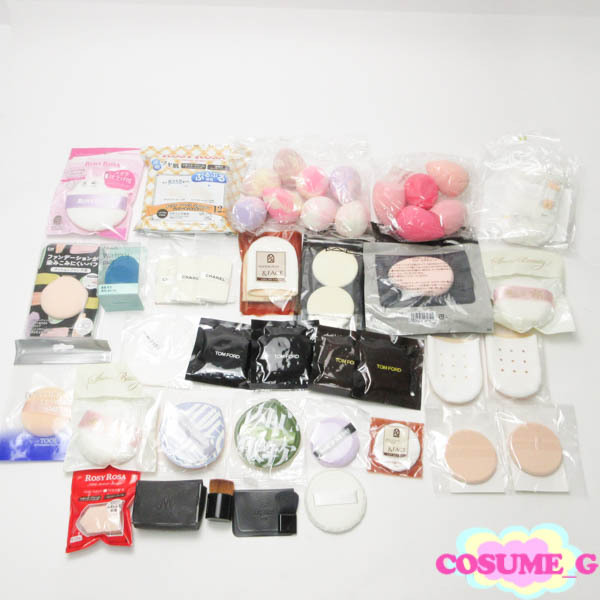 トム フォード シャネル ロージローザ 資生堂 エレガンス MAC アルビオン 等パフ大量セット MC164