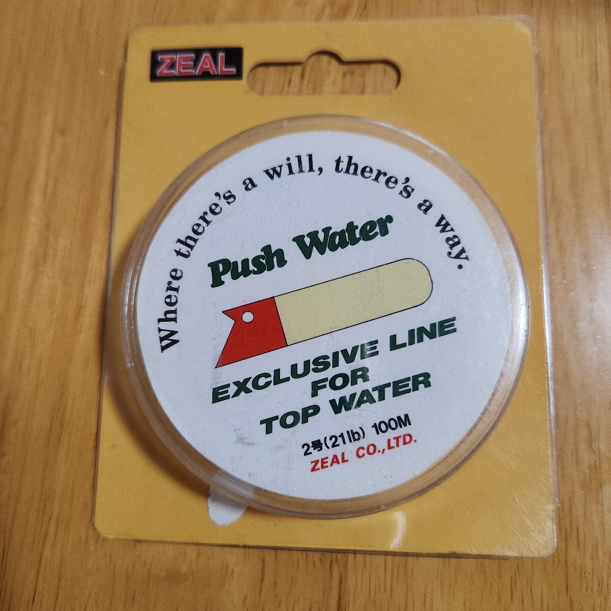 ズイール PEライン 100M　2号　21lb