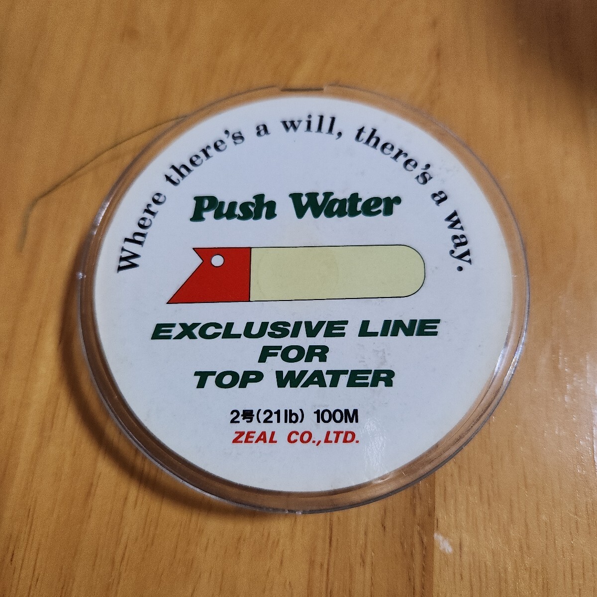 ズイール PEライン 100M　2号　21lb　パッケージ無し