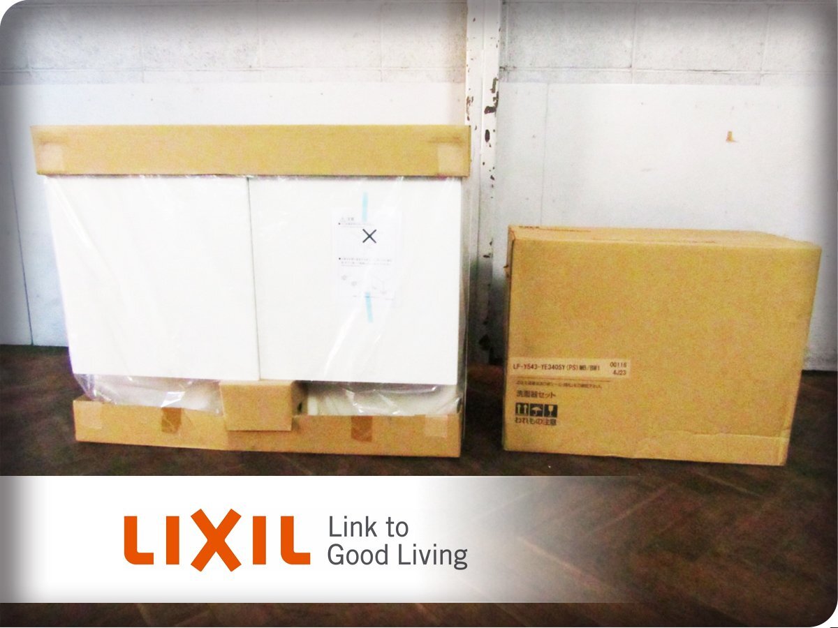 ■新品■LIXIL/リクシル■ESTA/エスタ■洗面台＋洗面器セット■NSBN-900/YS2J/LF-Y543-YE340SY(PS)MB/BW1■25万■khhx2676m